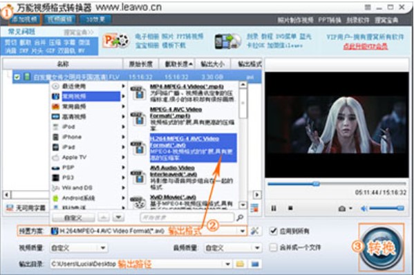 图：爱奇艺视频