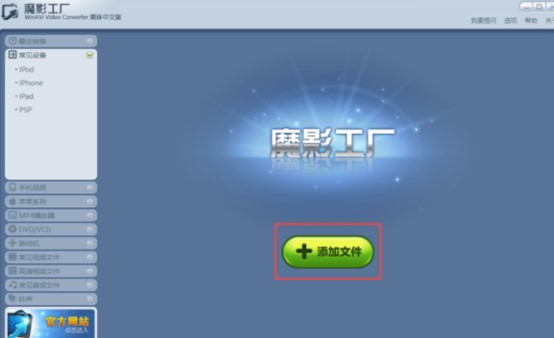 图：魔影工厂