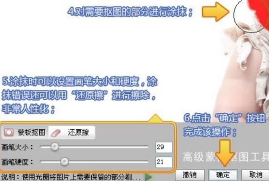 图：彩影