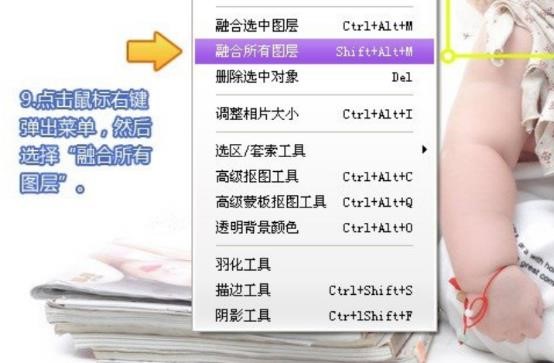 图：彩影