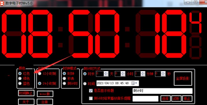 图：数字电子时钟