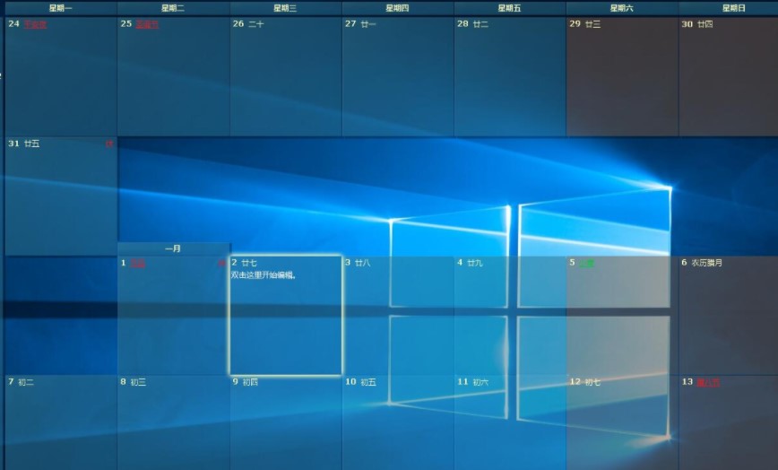 图：desktopcal