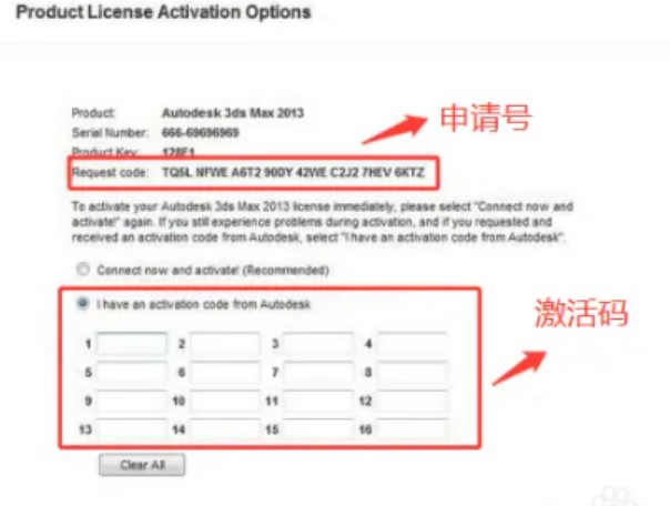 图：3dmax2013如何安装