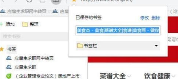 图：QQ浏览器