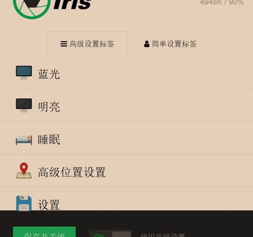图：Iris