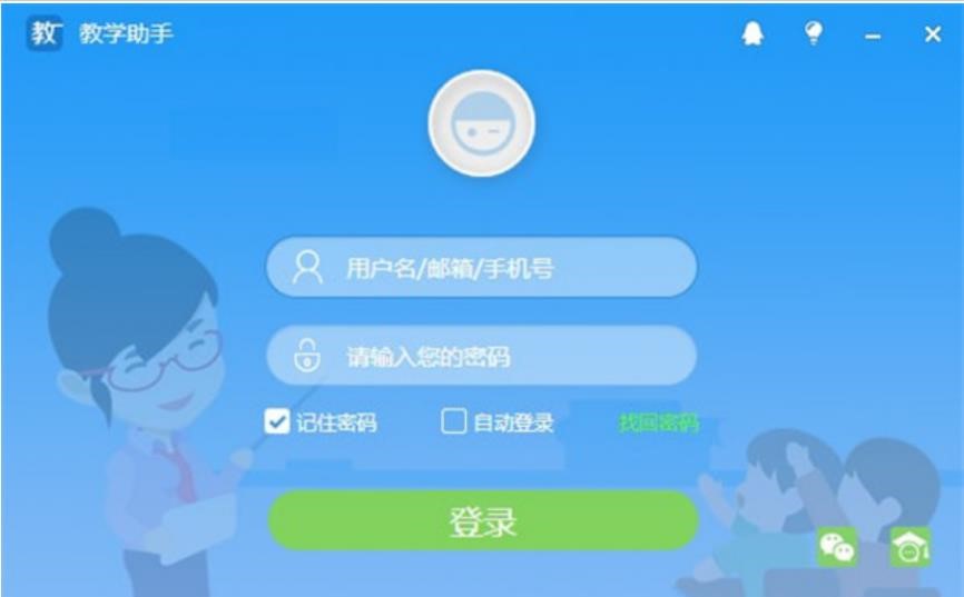 图：教学助手