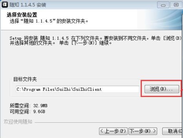 图：随知网