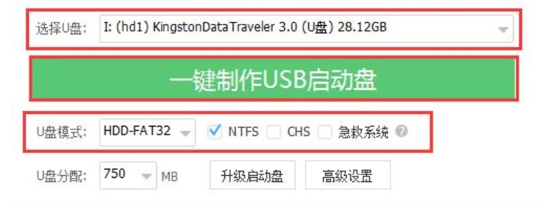 图：U盘装机大师