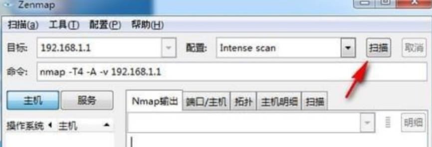 图：Zenmap