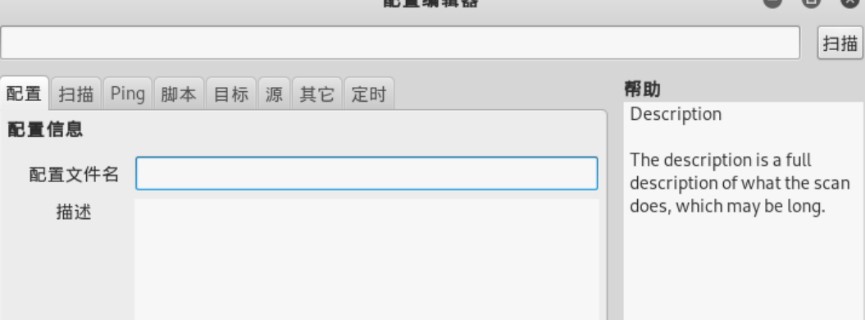 图：Zenmap