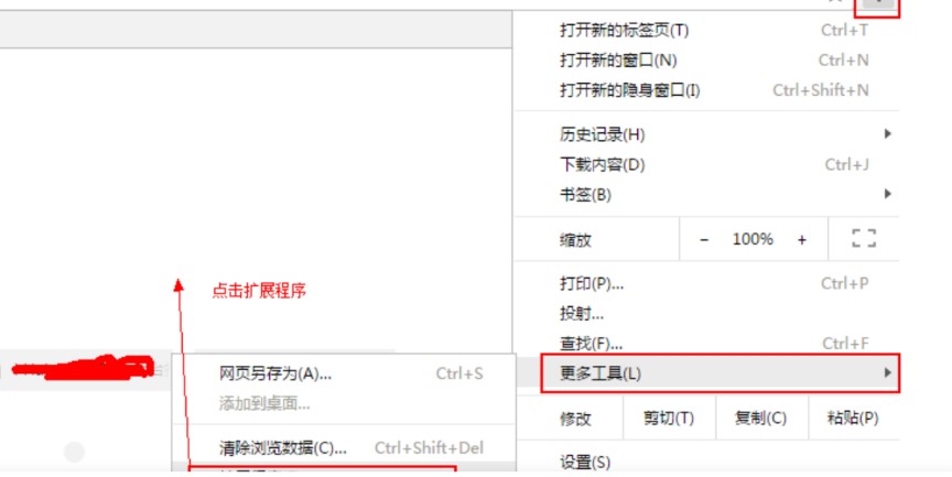 图：Postman