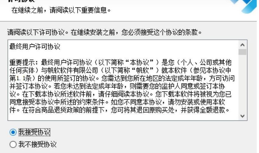 图：Finereport