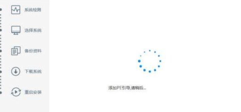 图：老友装机大师