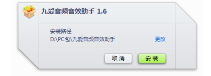 图：九爱音频音效