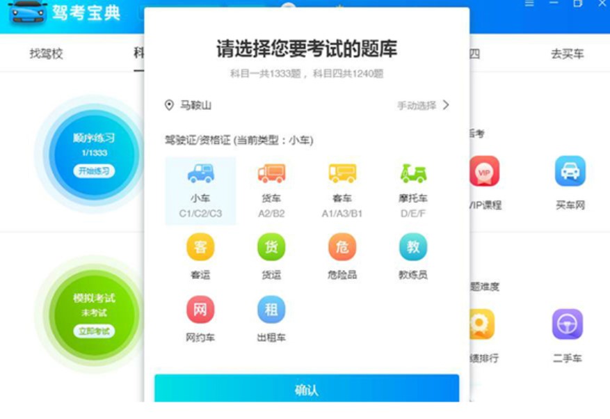 图：