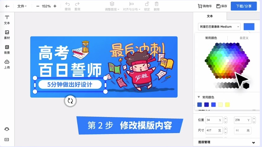 图：MAKA