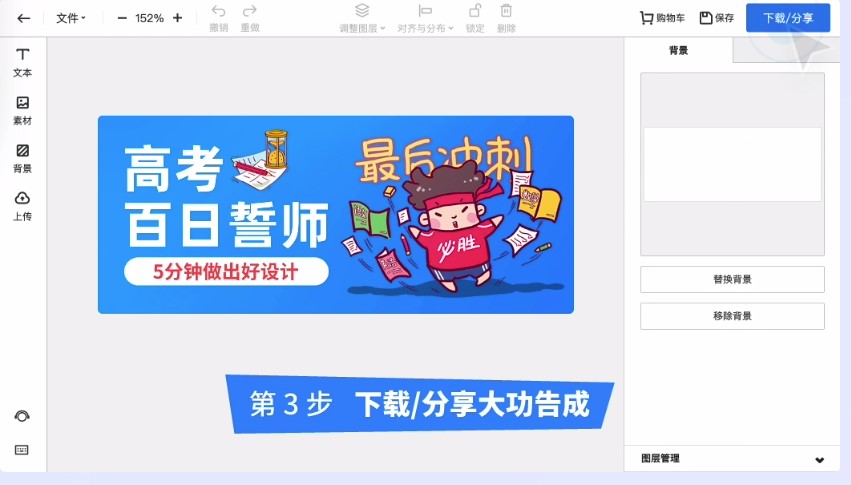 图：MAKA