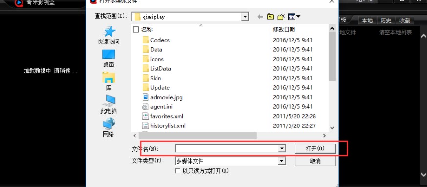 图：奇米影视盒