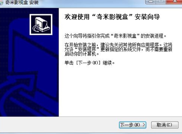 图：奇米影视盒