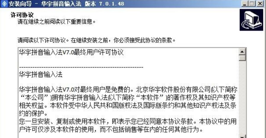 图：紫光华宇