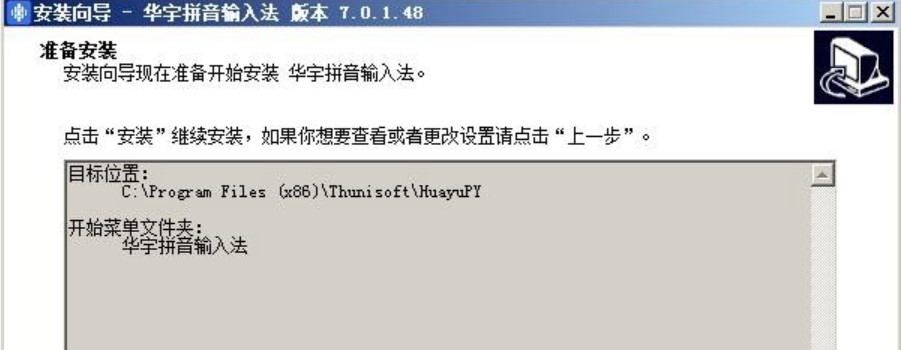 图：紫光华宇