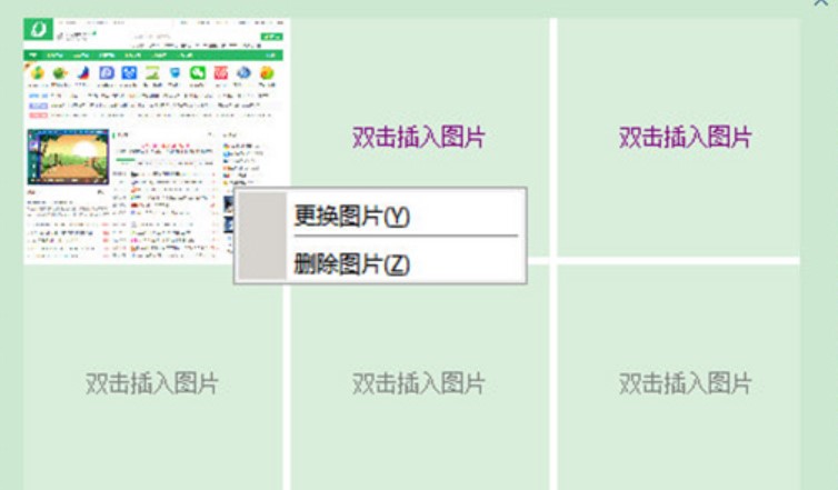 图：码字精灵