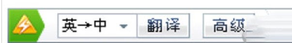 图：金山快译