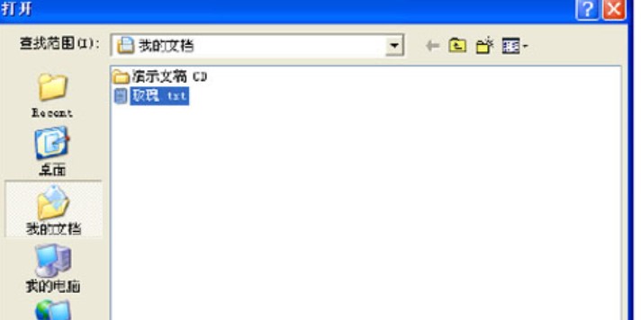 图：金山快译