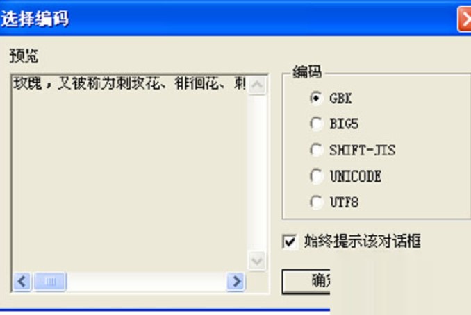 图：金山快译