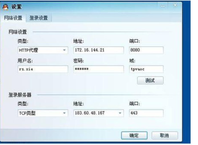 图：27代理的运用与解决问题
