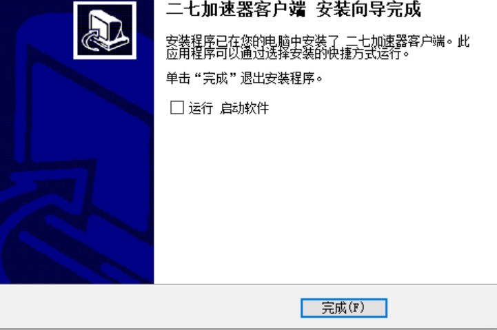 图：27代理的运用与解决问题