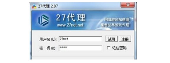 图：27代理的运用与解决问题