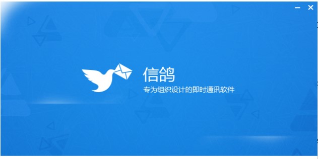 图：信鸽