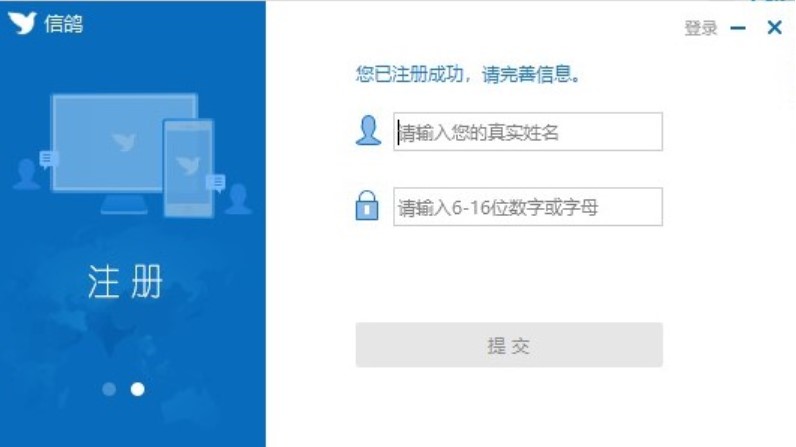 图：信鸽