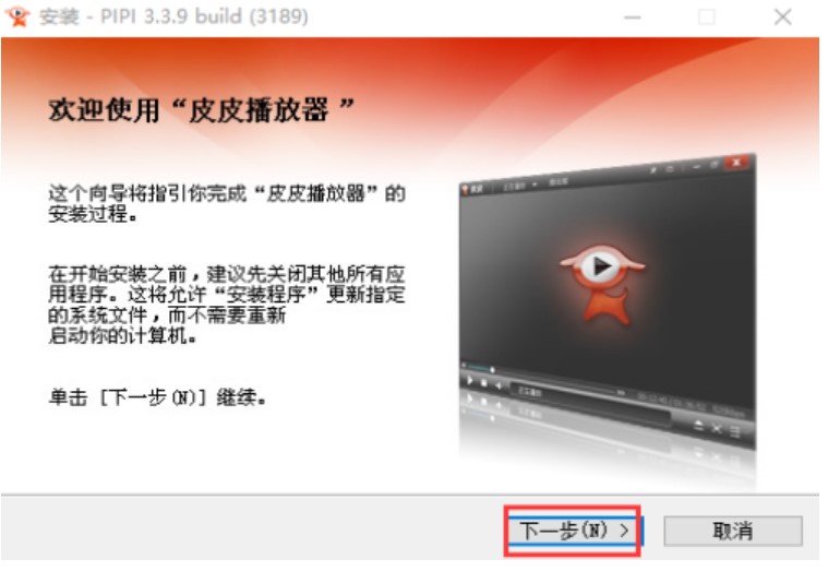 图：皮皮高清影视