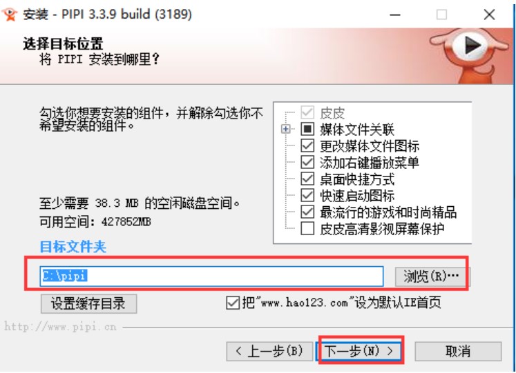 图：皮皮高清影视