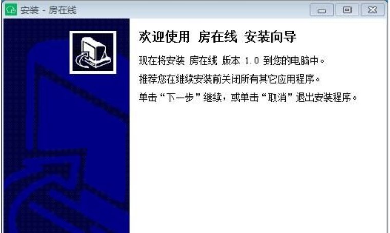 图：房在线