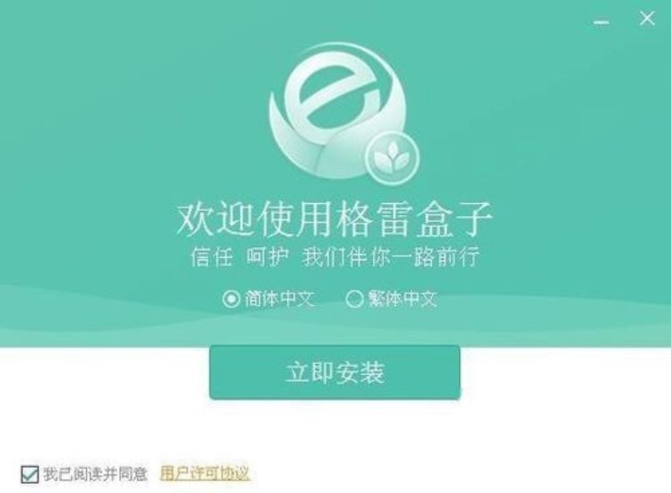 图：格雷盒子孩子端的安装和卸载