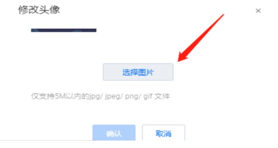 图：腾讯会议