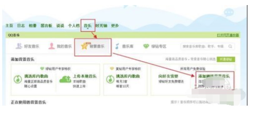 图：百度网盘