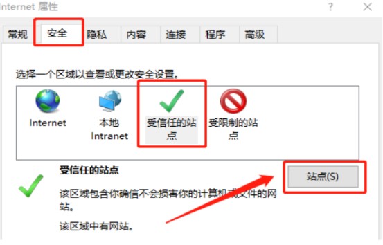 图：搜狗高速浏览器