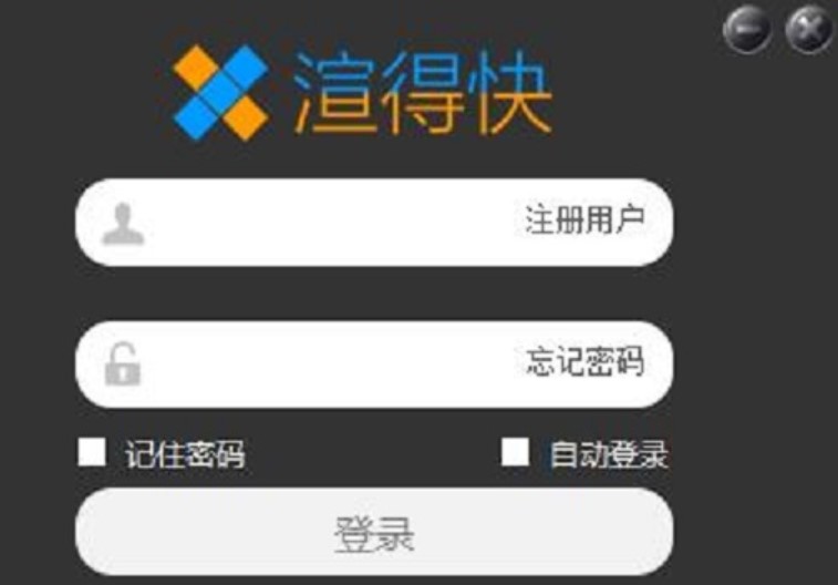 图：渲得快