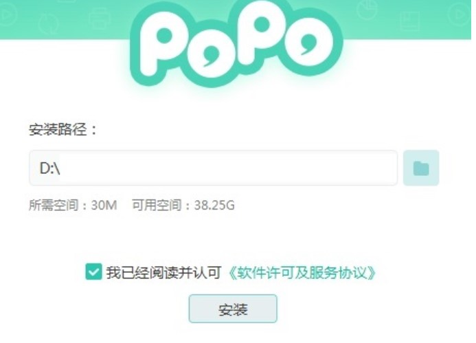 图：网易popo