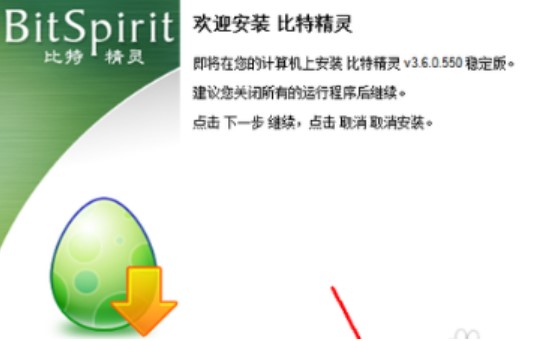 图：比特精灵