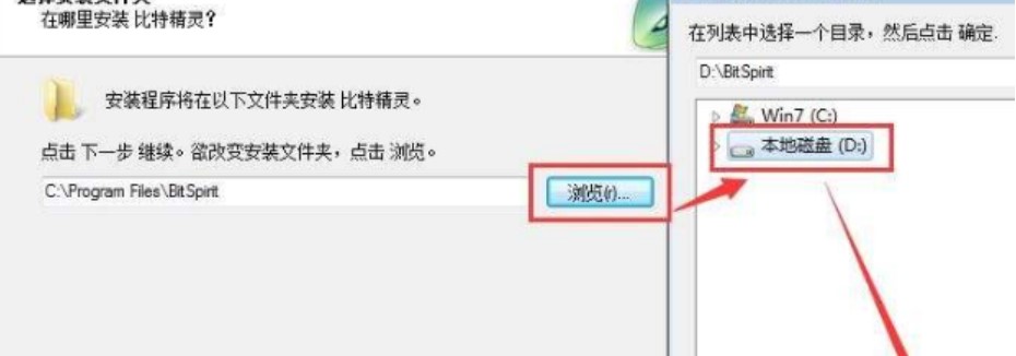 图：比特精灵