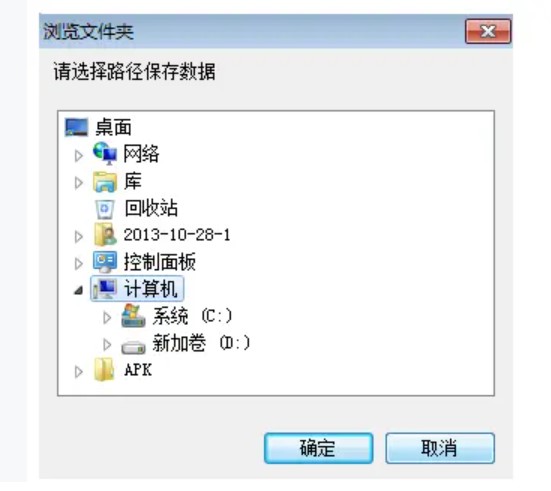 图：RecoveryFix