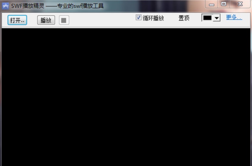 图：SWF播放精灵