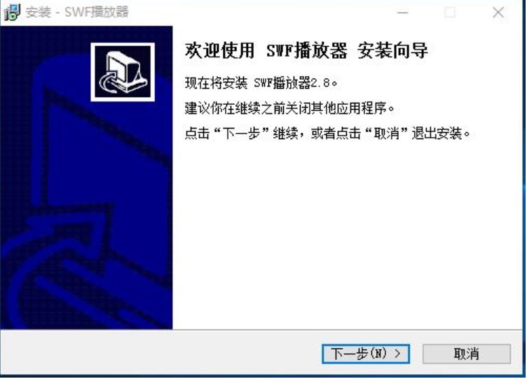 图：SWF播放精灵