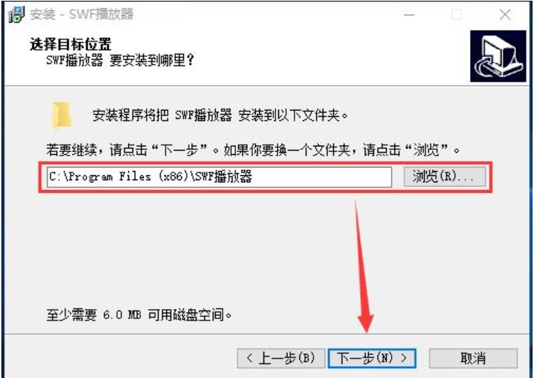 图：SWF播放精灵