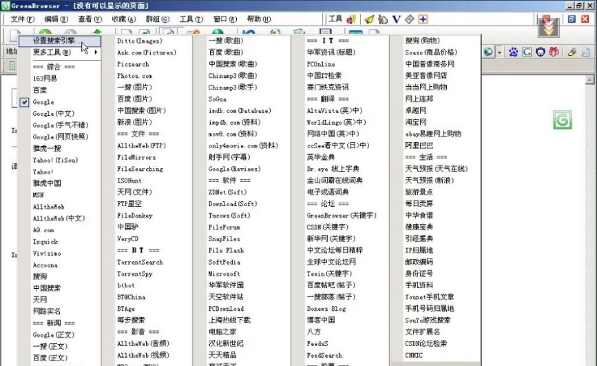 图：Green
